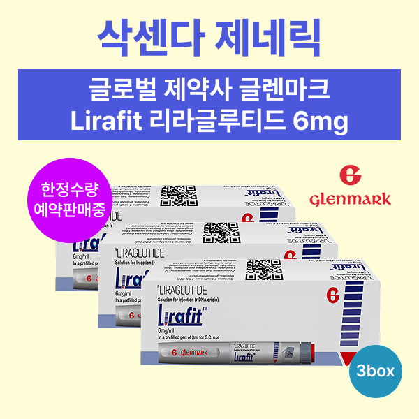 리라핏 liraglutide 6mg x 3박스